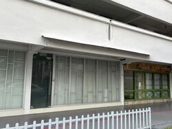 247 HOUGANG AVENUE 3 (D19), Shop House #498444761